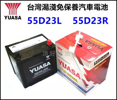 頂好電池-台中 YUASA 台灣湯淺 55D23L SMF 免保養汽車電池 CAMRY RAV4 LANCER