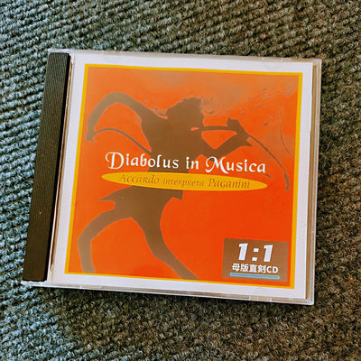 魔鬼的顫音 帕格尼尼小提琴  法版母帶CD4939【愛收藏】【二手收藏】古玩 收藏 古董