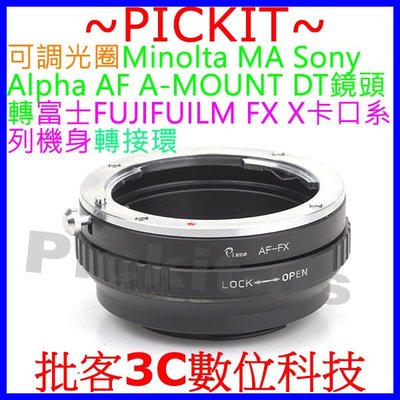 PIXCO Minolta MA Sony AF A卡口鏡頭轉FUJIFILM FX X-Pro3 X-E4相機身轉接環