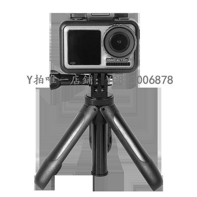 運動相機支架 適用大疆運動相機OSMO ACTION三腳架自拍桿vlog支架手柄gopro配件GoPro9 hero9/
