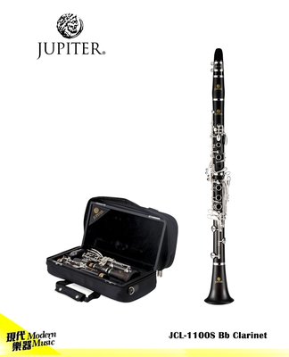 【現代樂器】現貨免運！Jupiter JCL-1100S 非洲黑木製作 進階型 豎笛 單簧管JCL1100S