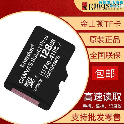 記憶卡tf64g高速記憶卡監控行車micro sd手機128卡