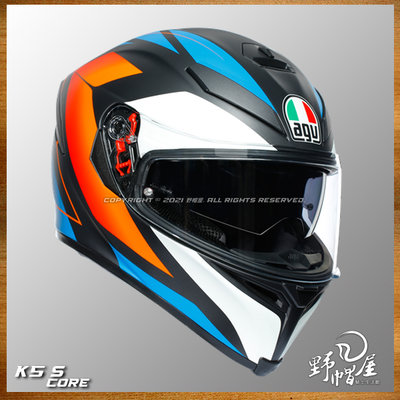 《野帽屋》義大利 AGV K-5 S 全罩 安全帽 亞版 內墨片 K5S K-5S。CORE 霧黑藍橘