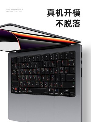 現貨熱銷-MacCity 2021款macbookpro鍵盤膜適用蘋果macbook保護膜air筆記本電腦13貼膜tpu
