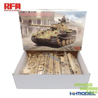 BOxx潮玩~麥田 RM5045  1/35 拼裝坦克模型