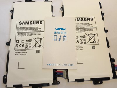 輔大維修 Samsung Galaxy Note 8.0 n5110 不開 電池 耗電 不充電 現場更換 維修工資另計