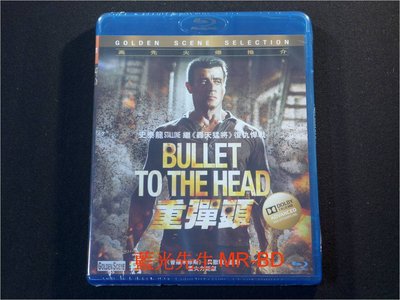 [藍光BD] - 頭號目標 ( 重彈頭 ) Bullet to the Head - Advanced 96K Upsampling 極致音效