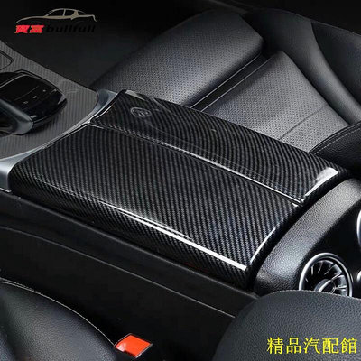賓士 Benz c級 w205 s205 GLC x253 中央扶手箱 蓋板 裝飾貼 中央 防刮耐磨 碳纖紋水轉印件