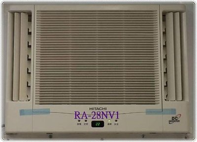 友力 日立冷氣 標準安裝【RA-28NV1】變頻冷暖窗型雙吹型 壓縮機日本製造