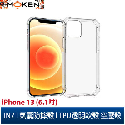 【默肯國際】IN7 iPhone 13 (6.1吋) 氣囊防摔 透明TPU空壓殼 軟殼 手機保護殼