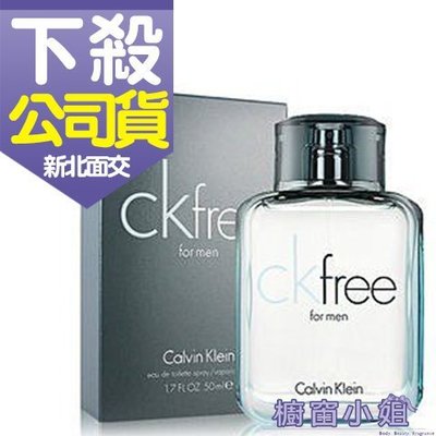 ☆櫥窗小姐☆ Calvin Klein ck free 男性淡香水 100ml 可面交 含稅價