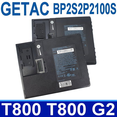 神基 GETAC BP2S2P2100S 原廠電池 441122100002 GETAC T800 T800 G2