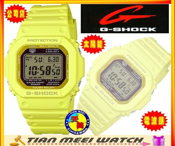 台灣CASIO原廠公司貨】【天美鐘錶店家直營】【下殺↘超低價】G SHOCK