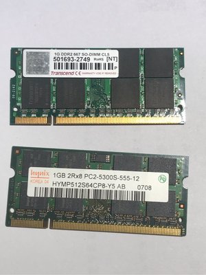 二手良品 創見 DDR2 667 1G 記憶體筆記 雙面 SD-DIMM CL5 / 海力士Hynix 1GB 2Rx8