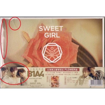 【全新未拆，殼損】B1A4：Sweet Girl《台灣獨占豪華限定Flower盤CD+DVD》