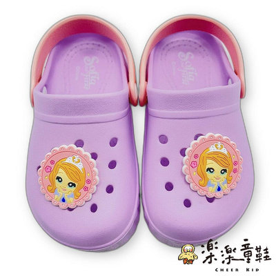 【樂樂童鞋】台灣製蘇菲亞小公主洞洞鞋 F128 - 迪士尼 MIT 女童鞋 拖鞋 涼鞋 台灣製 MIT童鞋 蘇菲亞小公主