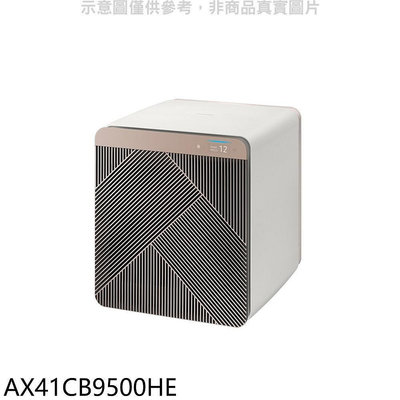《可議價》三星【AX41CB9500HE】16坪BESPOKE設計品味美型無風麥稈米智慧空氣清淨機(7-11 100元)