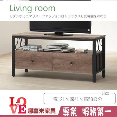 《娜富米家具》SE-373-5 品味4尺淺胡桃長櫃/電視櫃(721)~ 優惠價4500元