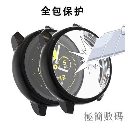 Galaxy watch active保護套 Active全包保護殼 全包軟殼TPU電鍍防摔錶殼