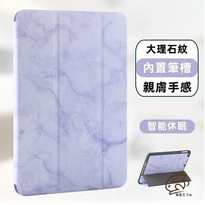 用iPad Air5 Air4 10 9 8 pro mini 5 6 10.9