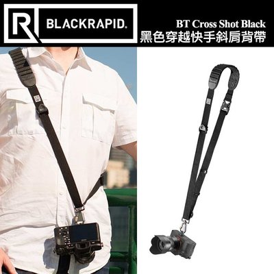 【現貨】BlackRapid  BT CROSS-B 黑色 斜肩掛背帶 輕觸微風 BTCROSS Shot 快槍俠