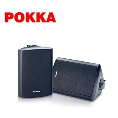 【POKKA】廣播工程專用 壁掛式/懸掛式防水型喇叭《PK-663B》一對 全新原廠