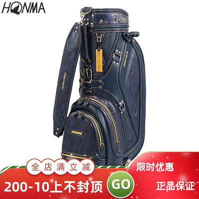 極致優品 正品紅馬Honma高爾夫球包CB1814男士輕便防水標準球包golfbag新款 GF599
