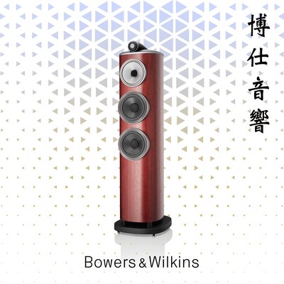 【 B&amp;W 】 Bowers&amp;Wilkins 《 804 D4 》博仕音響 高級音響專賣 台北第一 來店更優惠!