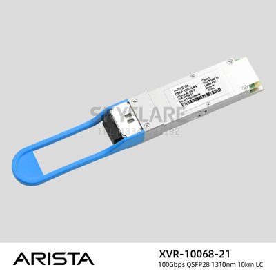ARISTA原裝XVR-10068-21單模QSFP-100G-LR4光模塊LC 10km QSFP28