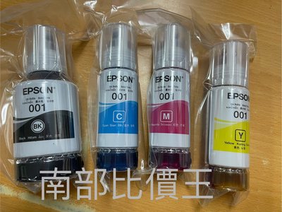 實體店面CANON GI-790 CMY 原廠 黑/藍/紅/黃色 墨水適用型號：G1010、G2010、G3010