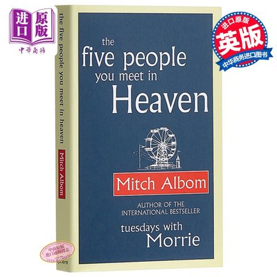 天堂里遇見的五個人 英文原版 The Five People You Meet In Heaven Mitch Albom Little Brown 小說