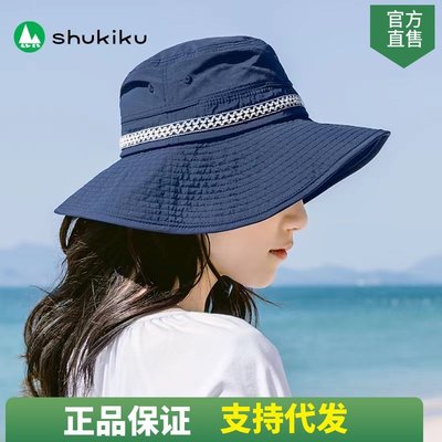 日本shukiku成人防曬帽女夏遮陽帽小頭圍可調節太陽漁夫帽可代發-特價