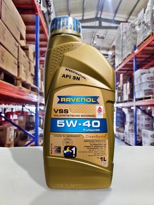 『油工廠』Ravenol 漢諾威 VSS 5W40 全合成 超長效機油 SN 公司貨 5w-40 vsi 附發票
