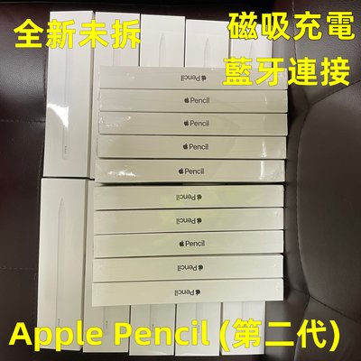 平替款 Apple Pencil (第二代) 觸控筆 筆電電容筆 蘋果觸控筆 ipad手寫筆 平板手寫筆 蘋果電容筆