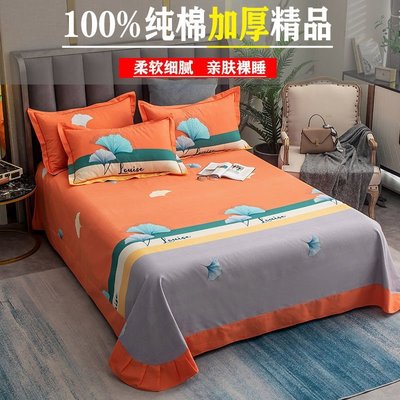 100%純棉床單單件秋冬加厚全棉家用1.8米床墊單雙人1.5m宿舍被單