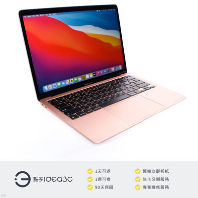 「點子3C」MacBook Air 13吋筆電 M1 玫瑰金【店保3個月】8G 512G SSD A2337 2020年款 ZJ089