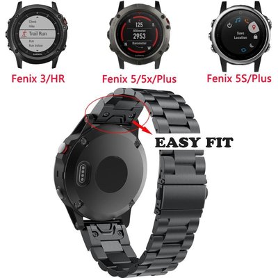 佳明Garmin Fenix3/HR/5/5X/5S Plus手錶快拆錶帶飛耐時不銹鋼帶