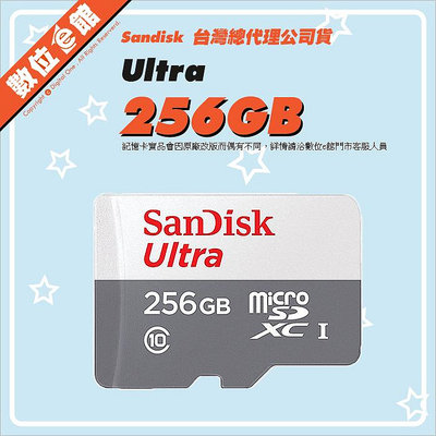 台灣公司貨附發票保固7年 Sandisk Ultra MicroSDXC 256GB 256G 100M TF 記憶卡