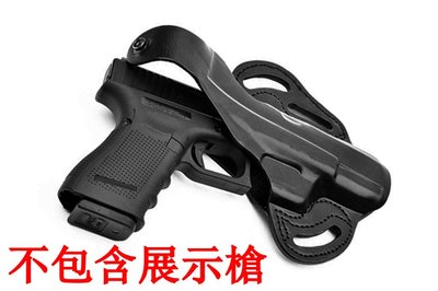 台南 武星級 GLOCK G19 多角度 皮革 槍套 ( BB槍BB彈玩具槍腰掛皮槍套皮製角色扮演影視道具MARUI W