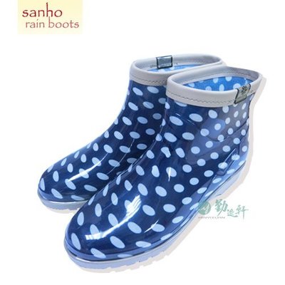 ♪ノ勤逸軒♪ノ雨季新發售【SANHO】新圓點短雨鞋(藍色)