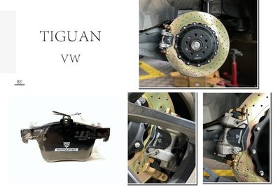 JY MOTOR 車身套件 - VW TIGUAN Maximus project 高制動 後 來令片 MP 陶瓷運動版