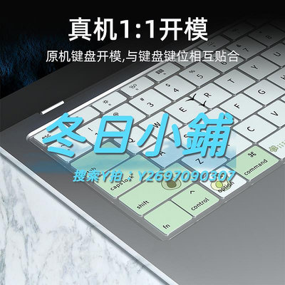 鍵盤膜適用于蘋果MacBook鍵盤膜Pro14寸16電腦Air13筆記本M1 Mac鍵盤貼Pro12防塵macpro保護