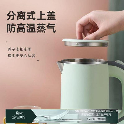 【現貨】小型燒水壺加熱水壺電器110v小家電美規電熱水壺