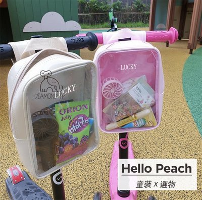 可提可掛！兒童滑步車用透明小包包 背包 推車掛袋 Hello Peach