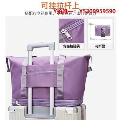 旅行包旅行包行李收納袋女大容量輕便短途可折疊可套拉桿箱待產手提包