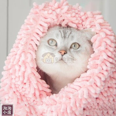 下殺 雪尼爾寵物貓咪狗狗洗澡擦干專用插手式超強吸水速干毛巾寵物浴巾