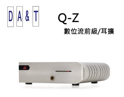 [台南鳳誠]~谷津公司製造~ DA&amp;T Q-z 數位流DAC耳擴+數位輸出前級 ~門市展示/來電優惠~