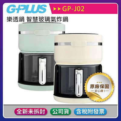 《公司貨含稅》GPLUS GP-J02 智慧玻璃氣炸鍋(樂透鍋)~送小陀螺藍牙喇叭