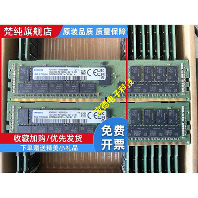 原裝 32G 2RX4 PC4-3200AA DDR4 3200 ECC REG 伺服器記憶體條
