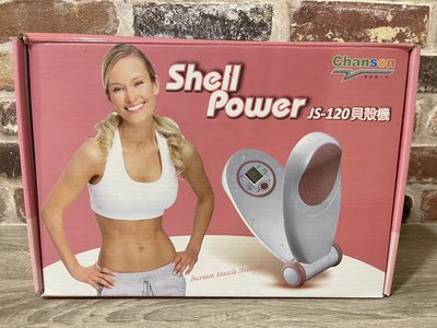 Su&精品～【CHANSON 強生】全家人的運動器材～健胸美腿貝殼機JS-120粉色全新現貨一台特價出清～